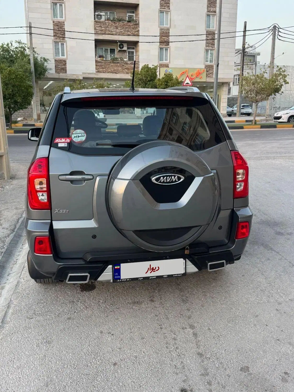 MVM X33s AT|خودرو سواری و وانت|شیراز, زرهی|دیوار