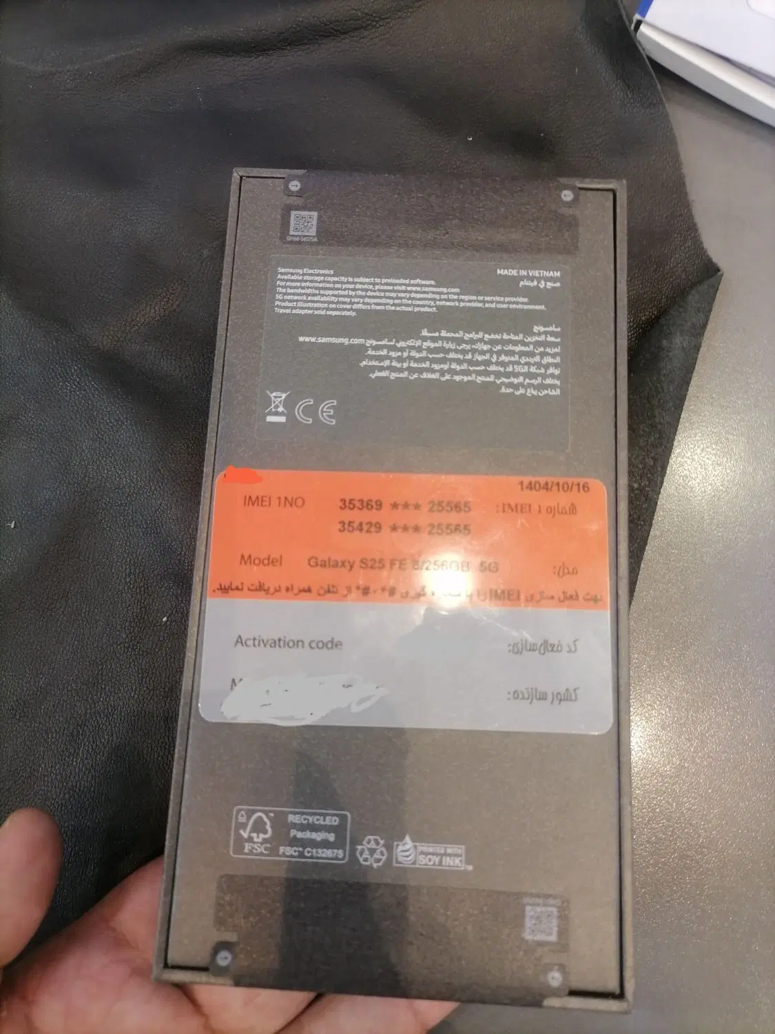 S25FE|موبایل|تهران, مخصوص|دیوار