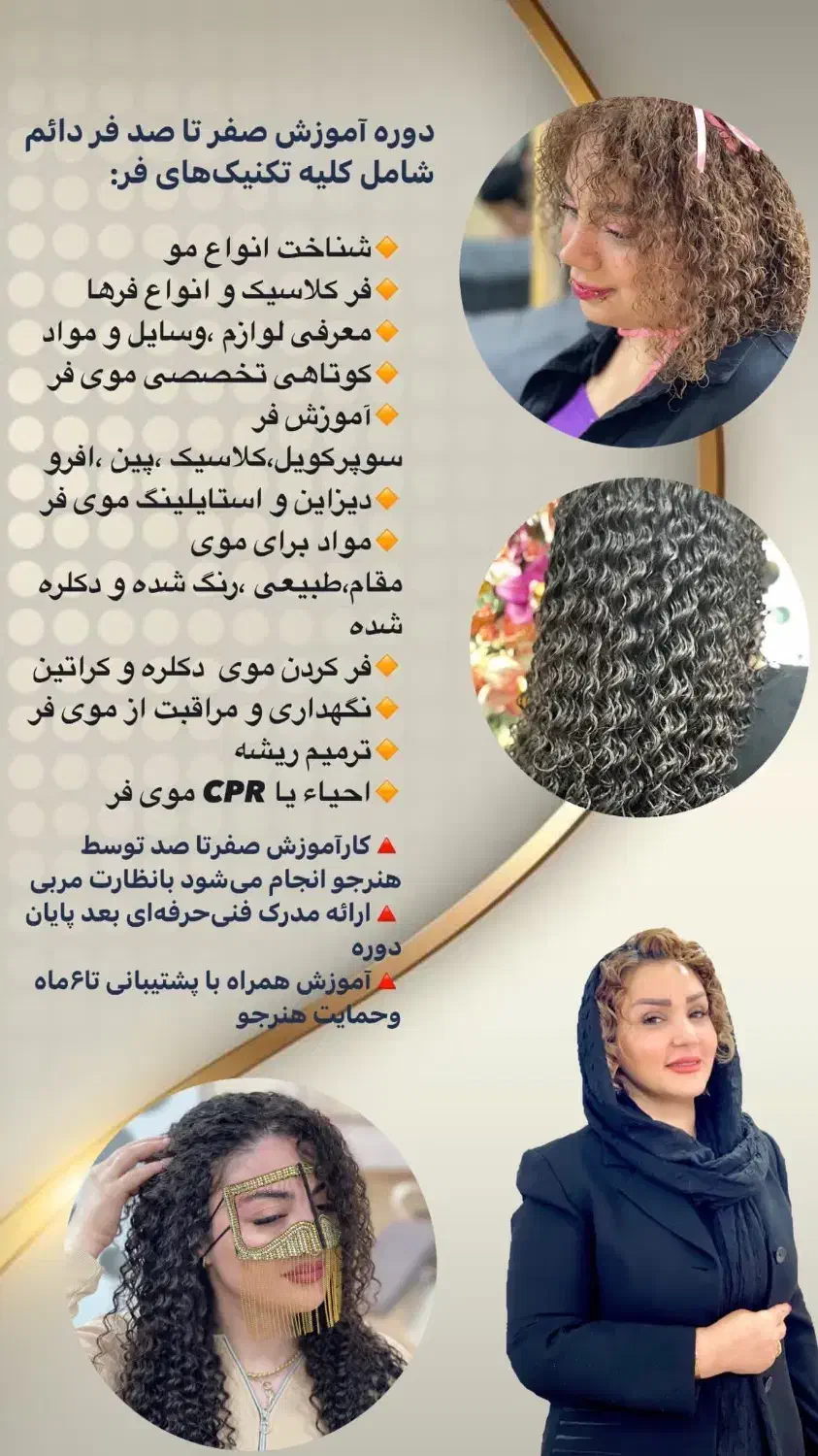 اموزش|خدمات آموزشی|گرگان, |دیوار