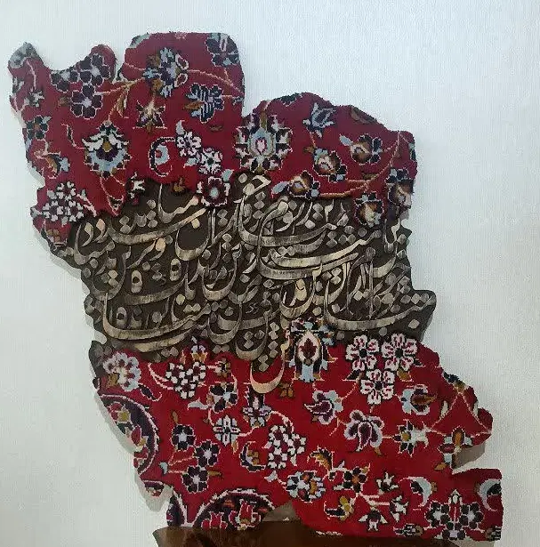 تابلو|تابلو فرش|قم, پردیسان|دیوار