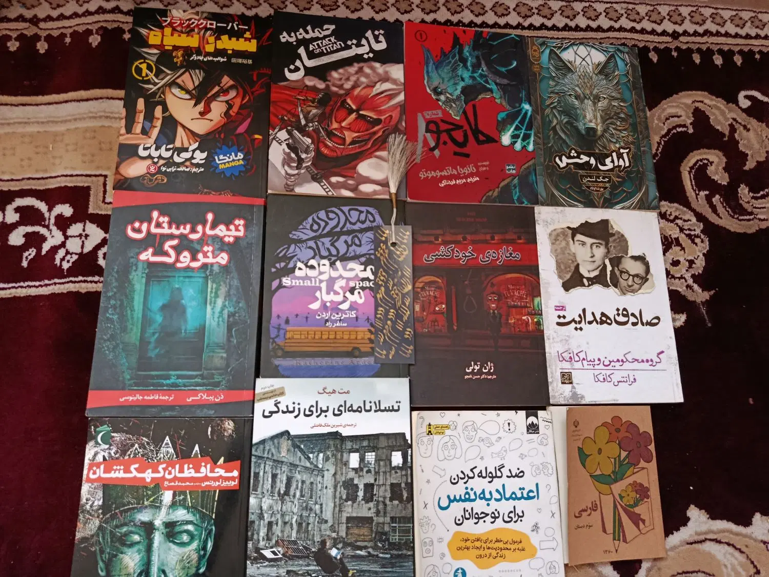کتاب|کتاب و مجله ادبی|نیشابور, کوی یغما|دیوار