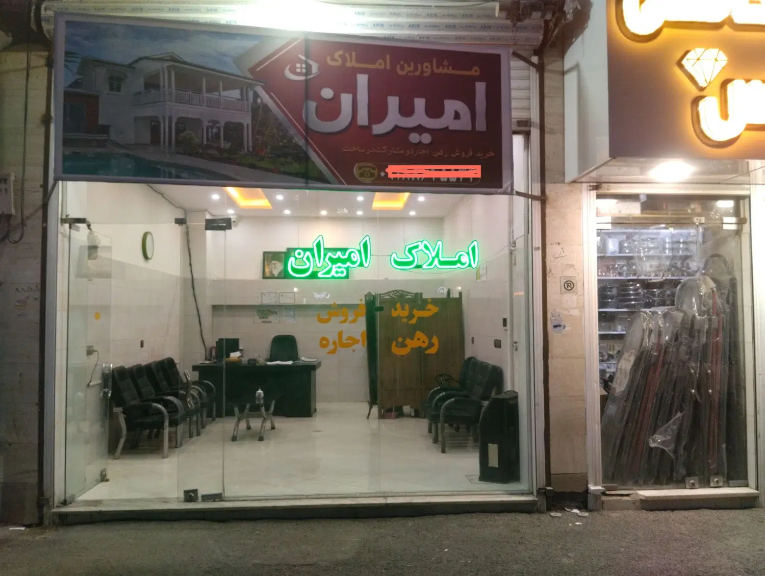 واحد ۹۲ متری مجتمع سفیر|اجارهٔ آپارتمان|اراک, |دیوار