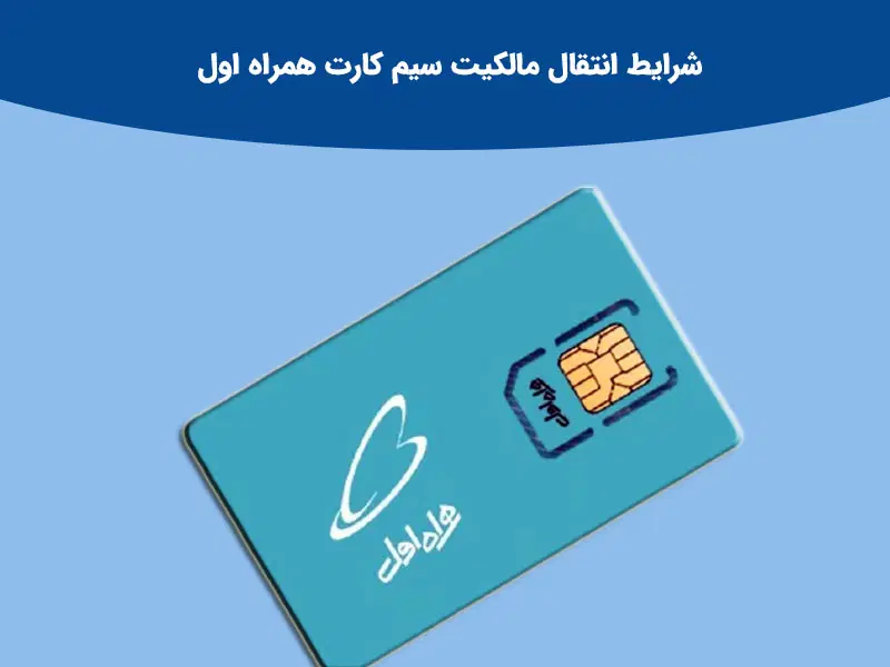 0916.33.66.321|سیم‌کارت|اهواز, نیوساید|دیوار