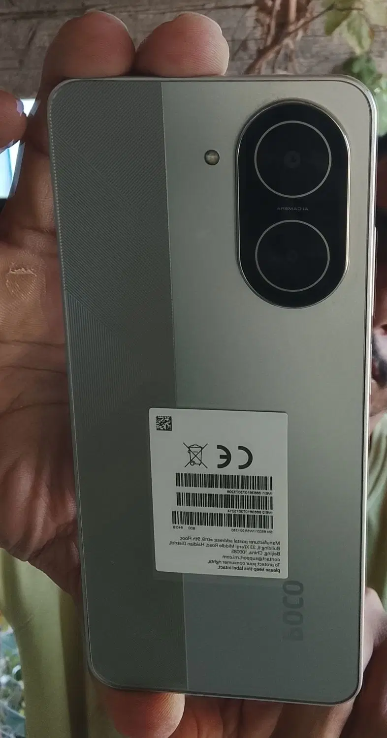 18ت|موبایل|آبادان, |دیوار
