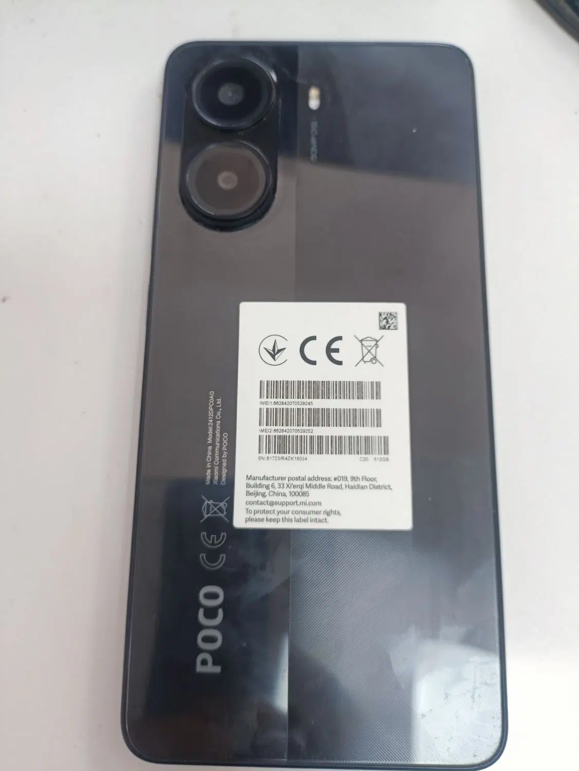 poco x7 pro|موبایل|اردکان, |دیوار