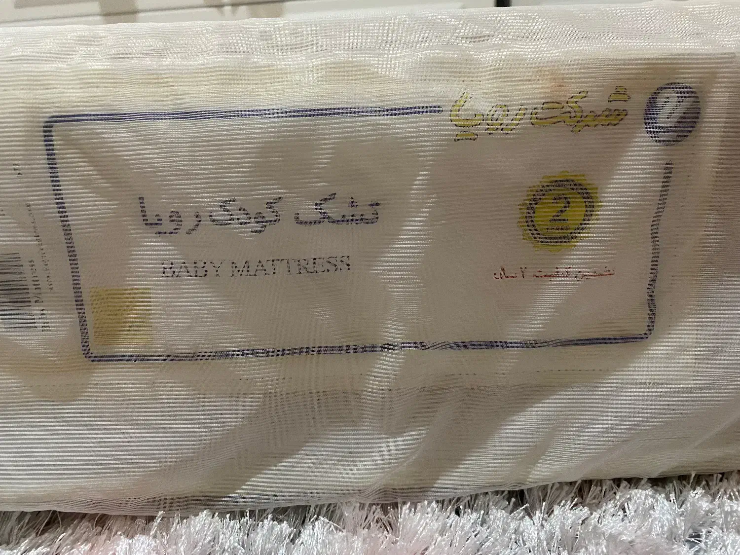 تشک کودک|تشک تختخواب|کرج, کوی زنبق|دیوار