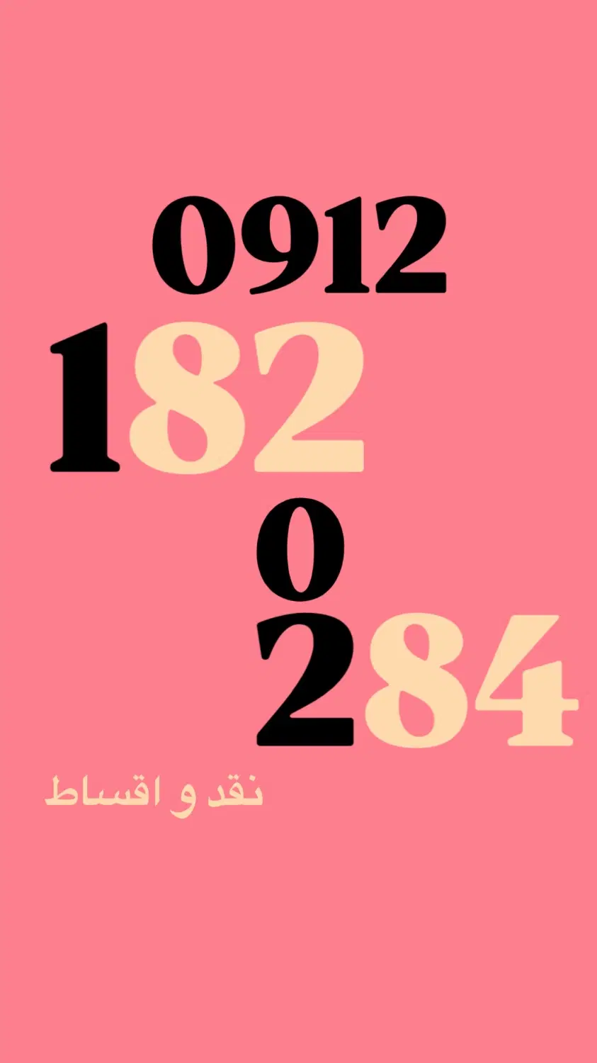 کد 1|سیم‌کارت|تهران, تجریش|دیوار