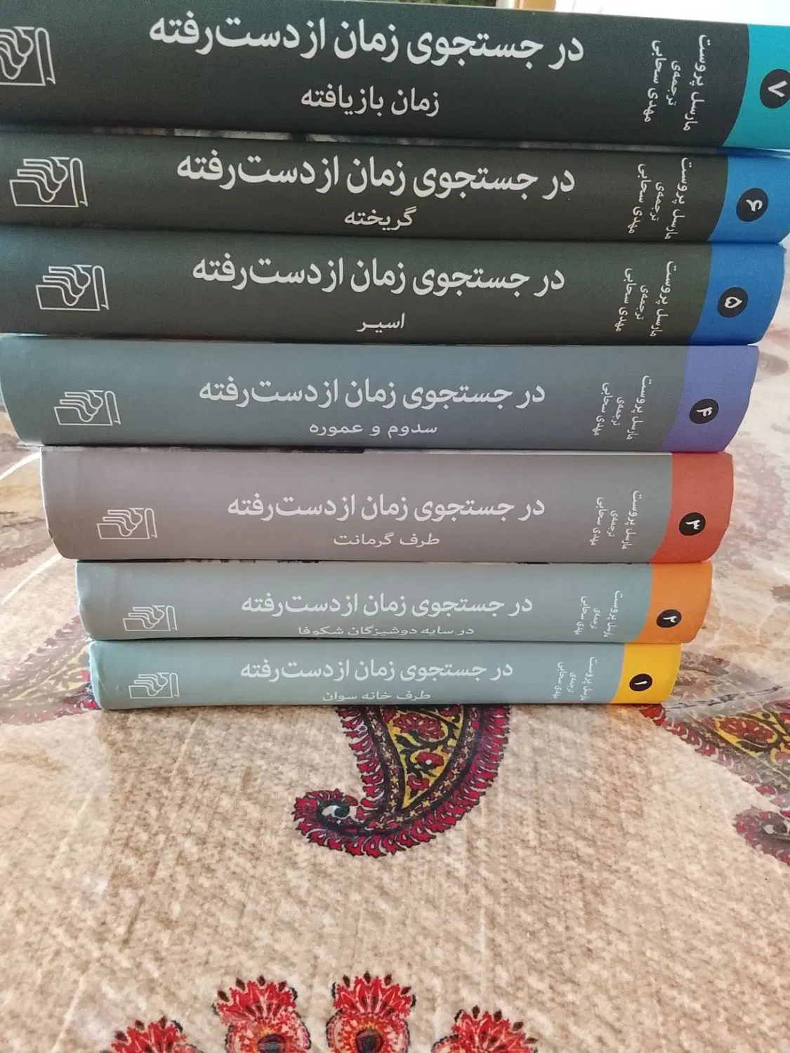 کتاب|کتاب و مجله ادبی|اصفهان, جلفا|دیوار