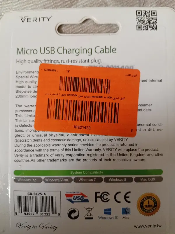 کابل USB1.2|لوازم جانبی موبایل و تبلت|همدان, |دیوار
