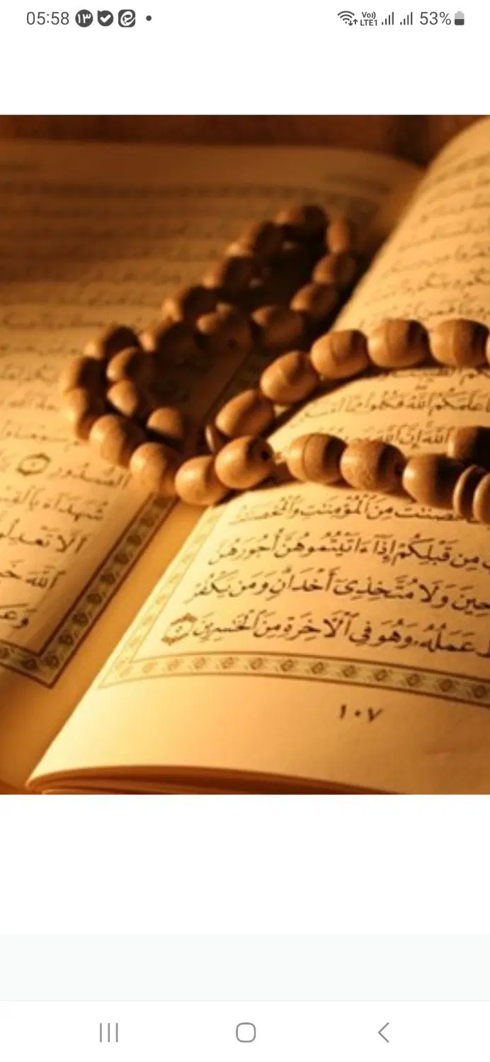 ختم قران|خدمات پذیرایی، مراسم|شیراز, وصال|دیوار