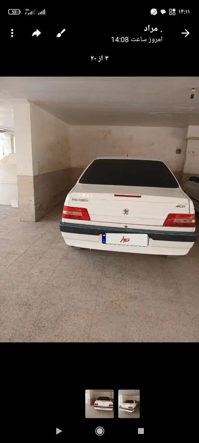 پژو|خودرو سواری و وانت|بندر ماهشهر, |دیوار