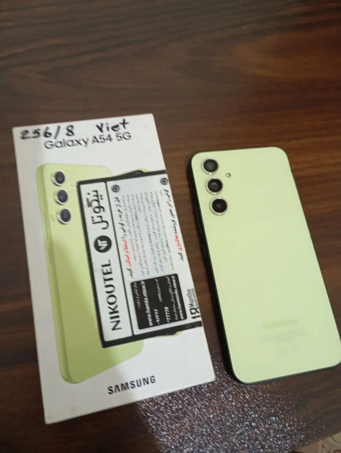 Samsung A54 5G|موبایل|نظرآباد, نظرآباد|دیوار