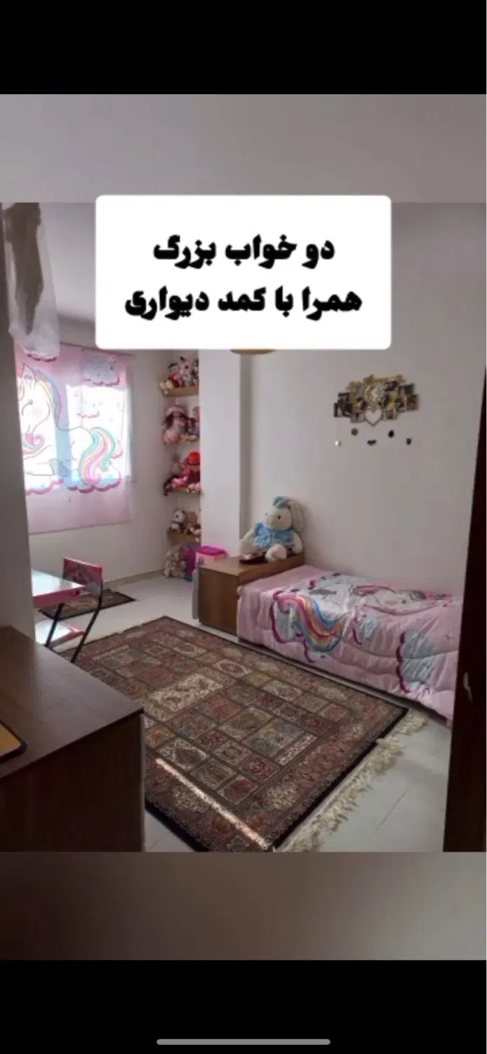 آپارتمان شهید کشوری - Ansicht 5