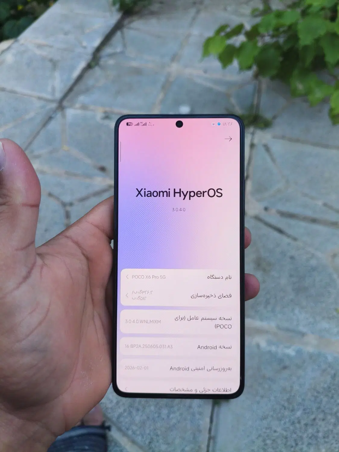 گوشی Poco X6 Pro|موبایل|بالا ولایت, |دیوار