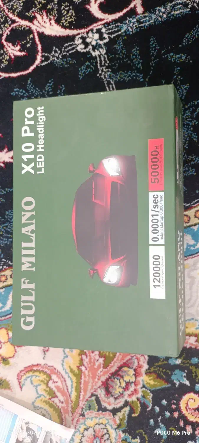 هدلایت|لامپ و چراغ|مشگین شهر, |دیوار