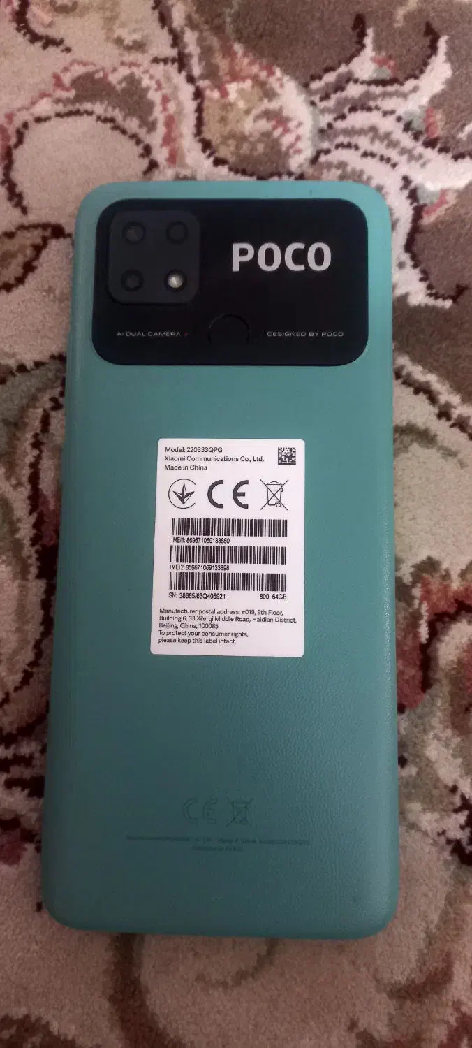 poco c40|موبایل|کاشمر, |دیوار