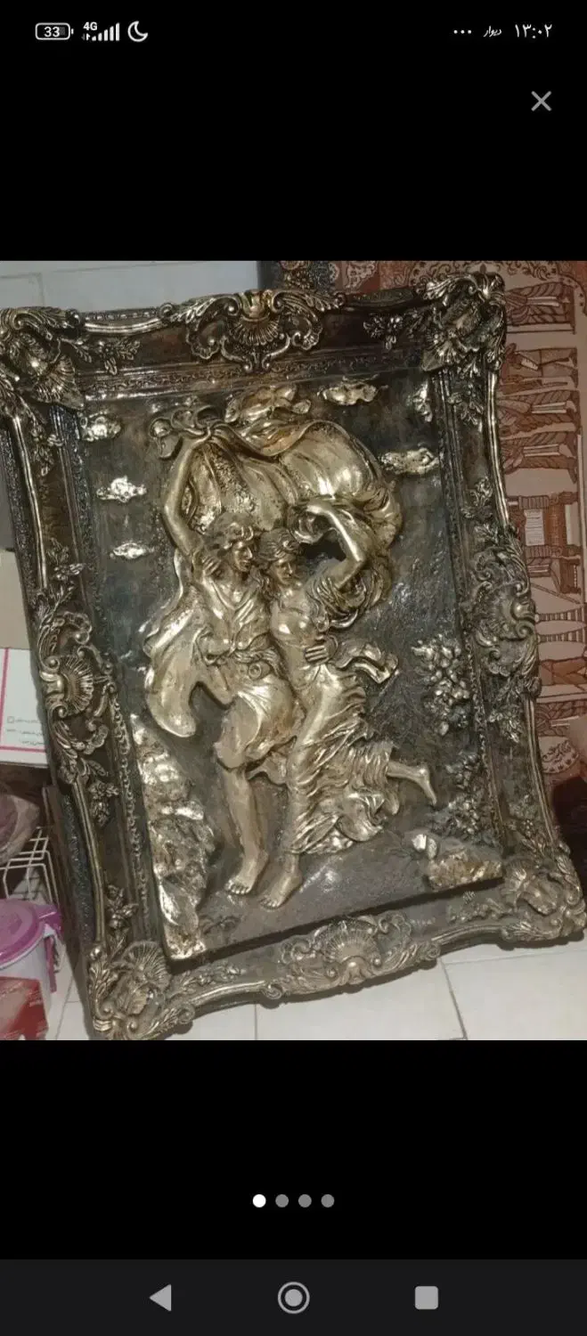 تابلو|تابلو فرش|یزد, |دیوار