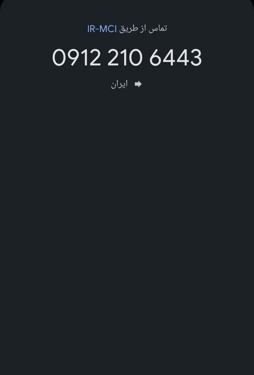 سیم کارت کد2|سیم‌کارت|تهران, ولنجک|دیوار