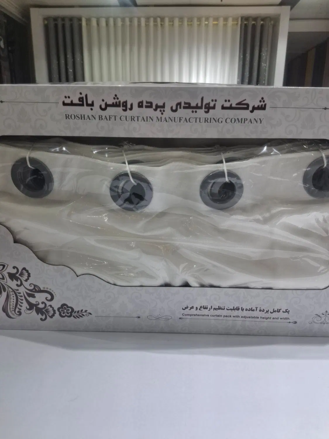 پرده پخش|پرده، رانر، رومیزی|فلاورجان, |دیوار