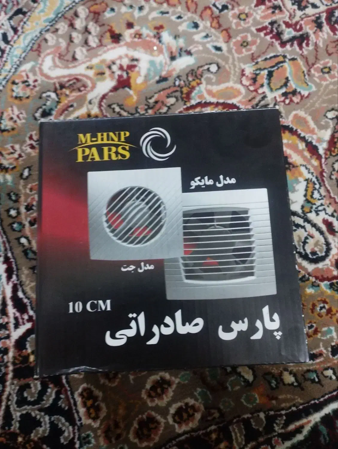 هواکش|پنکه و تصفیهکنندهٔ هوا|مشهد, طبرسی شمالی|دیوار