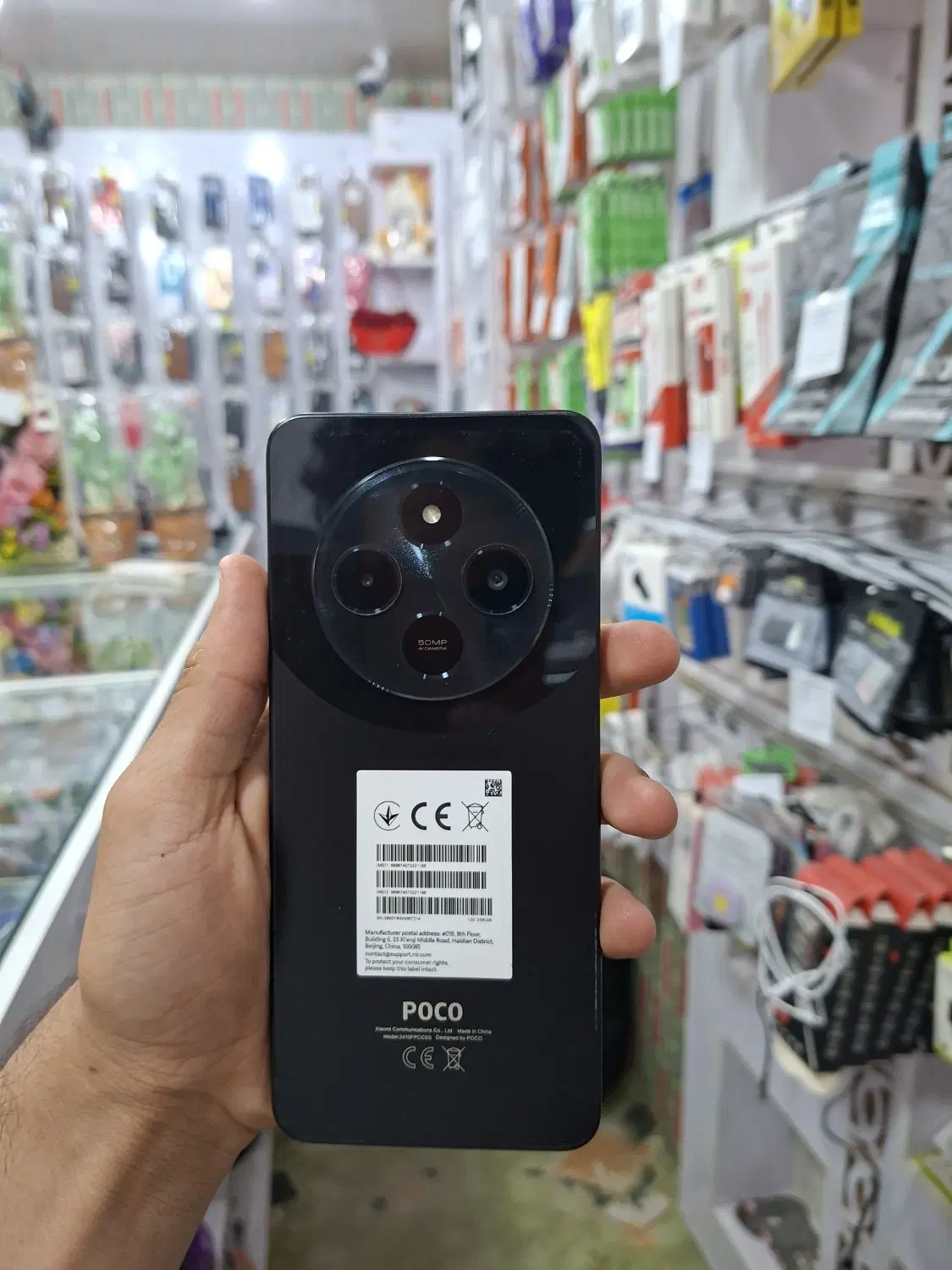 c75|موبایل|لردگان, |دیوار