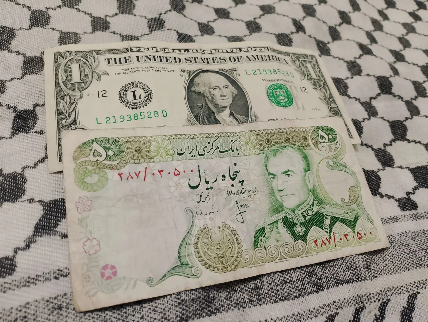 اسکناس|کلکسیون سکه، تمبر، اسکناس|نیشابور, کریم آباد|دیوار