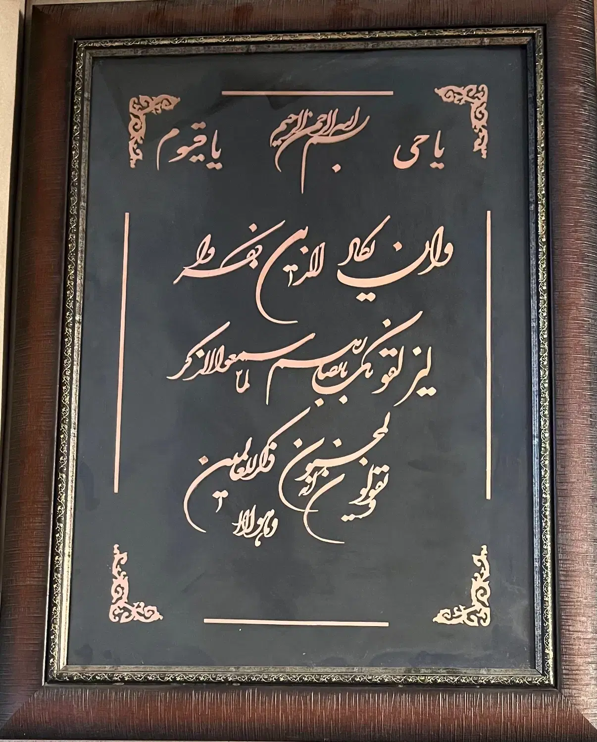 تابلو|تابلو، نقاشی، عکس|مشهد, سناباد|دیوار