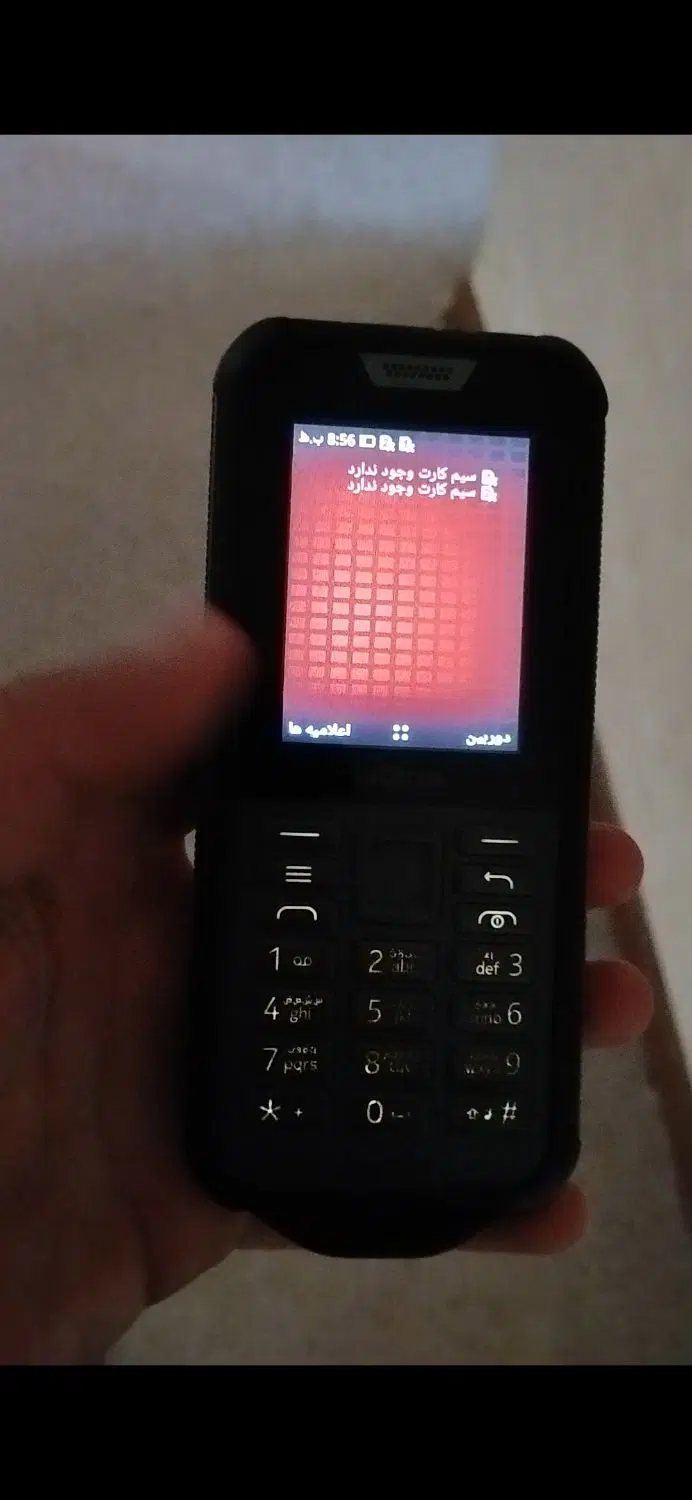 گوشی Nokia 800 Tough|موبایل|تهران, عباسی|دیوار
