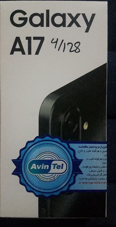 گلکسی A7|موبایل|تبریز, |دیوار
