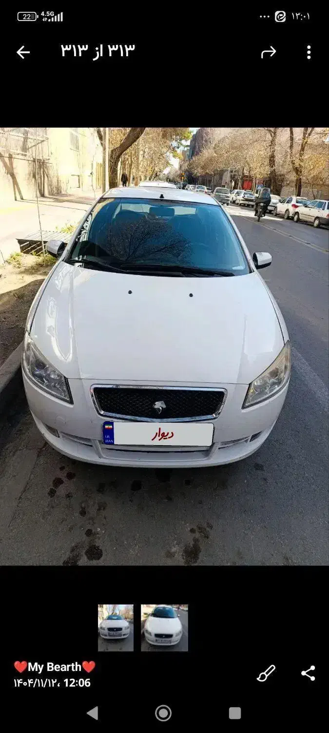 رانا ۹۶|خودرو سواری و وانت|اصفهان, بهارستان|دیوار