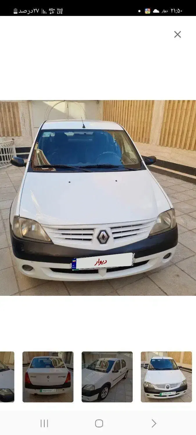 تندر ۹۰|خودرو سواری و وانت|اصفهان, جوزدان الیادران|دیوار