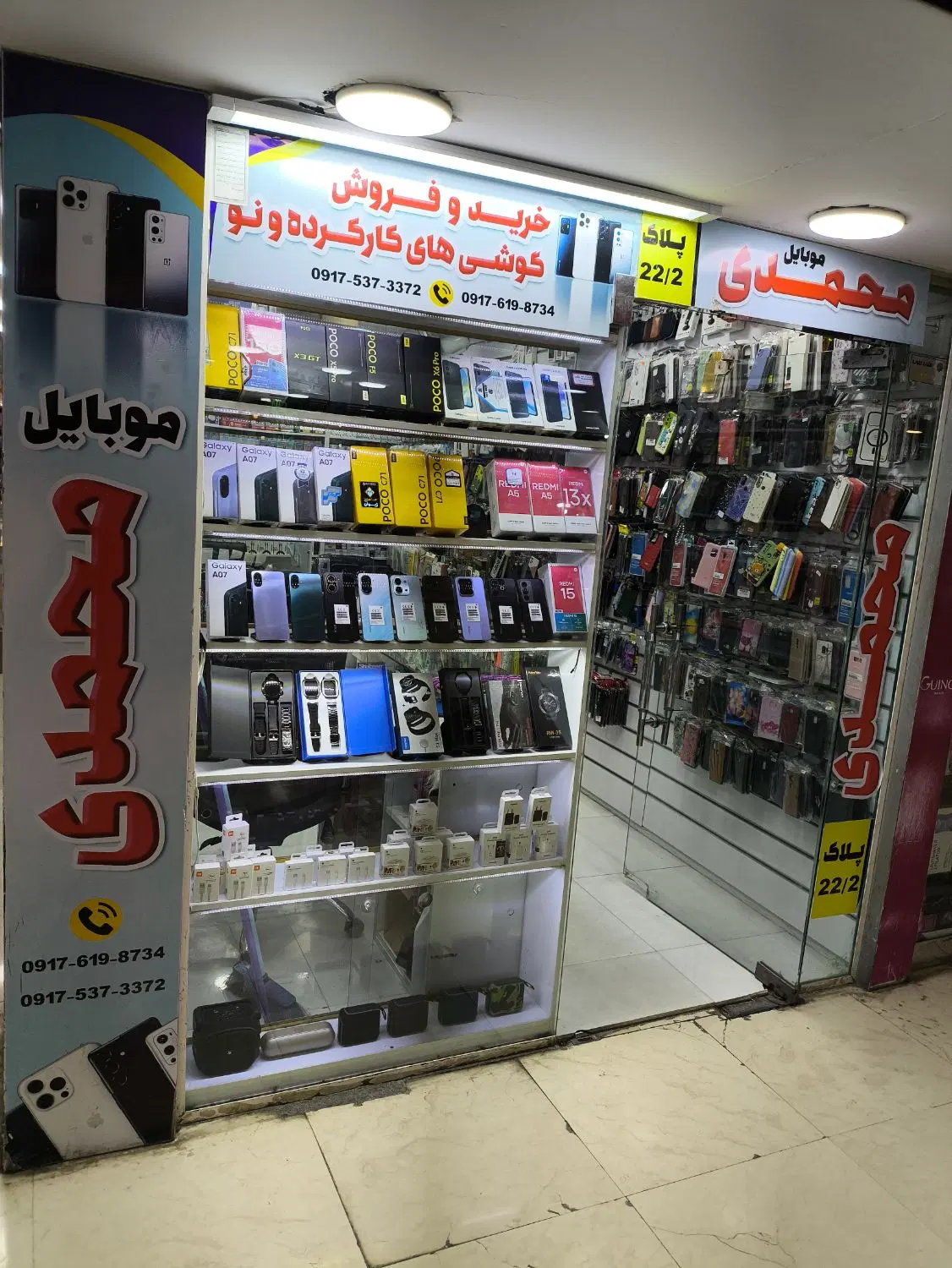 iPhone 13|موبایل|بندرعباس, |دیوار