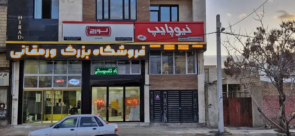 منشی|استخدام بازاریابی و فروش|قروه, |دیوار