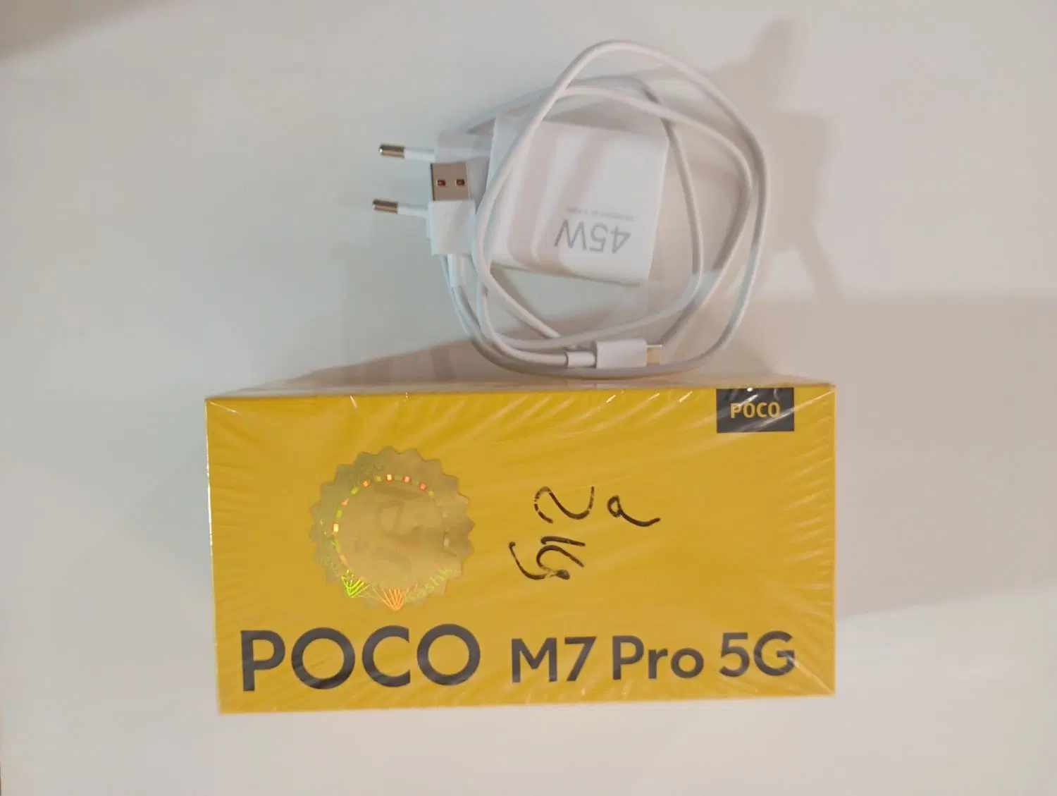 آک poco m7 pro 5g|موبایل|شهر ری, دیلمان|دیوار