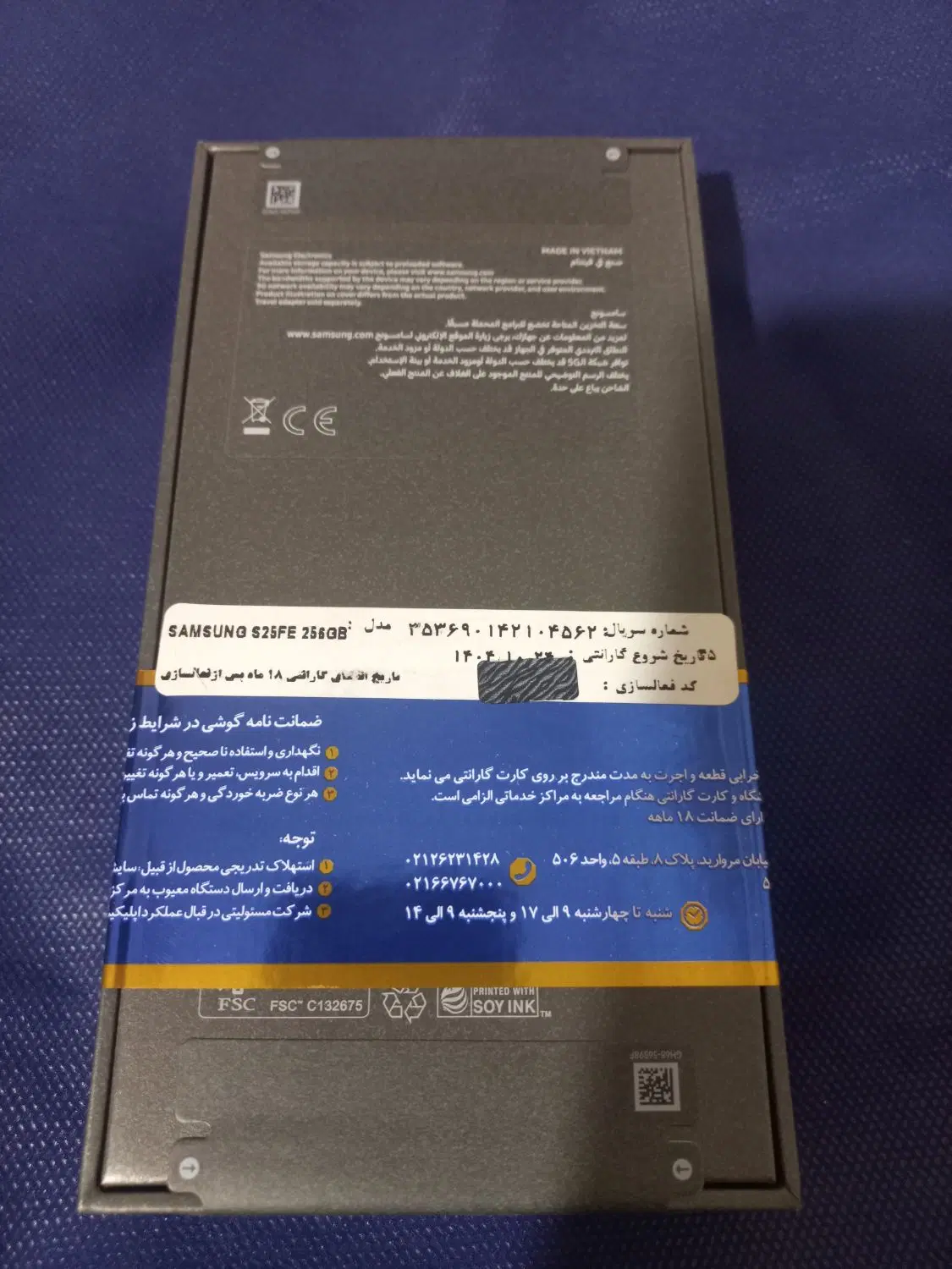 s25 fe|موبایل|کرمان, |دیوار