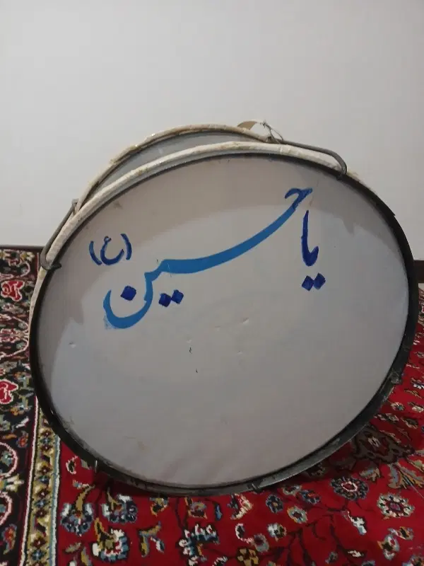 طبل|درام و پرکاشن|دورود, |دیوار