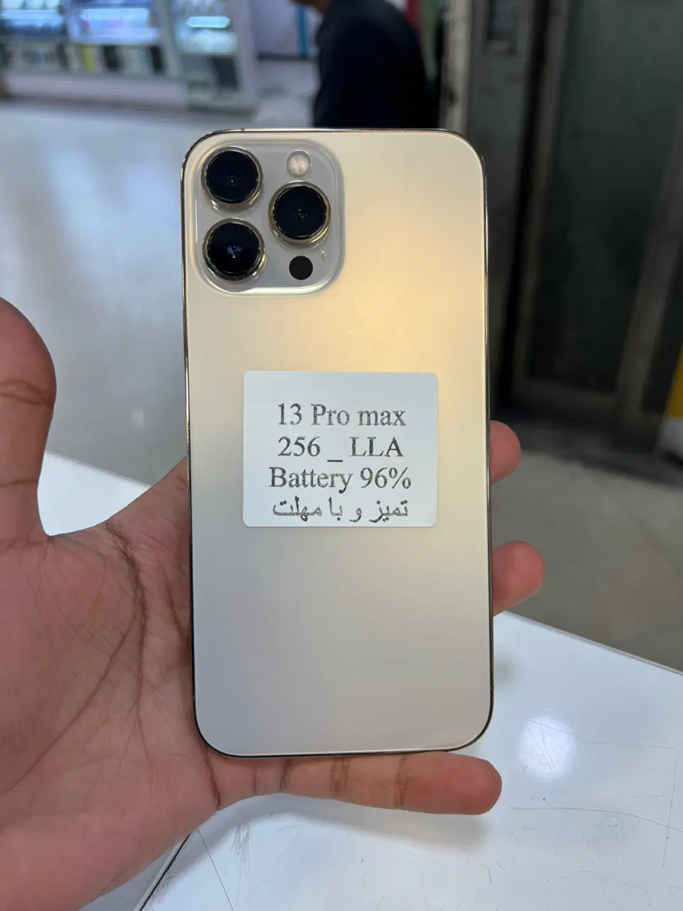 13 Pro max|موبایل|اهواز, نادری|دیوار