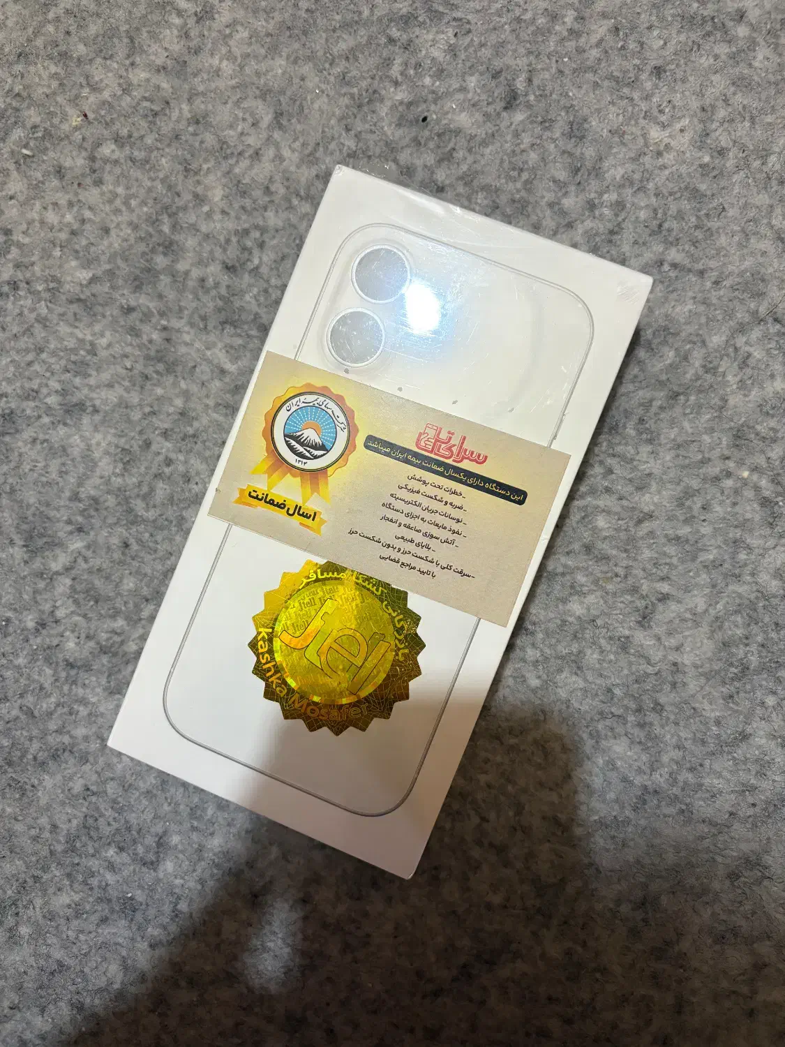 Iphone 16 Not AcTive 128 Gig Rm 8|موبایل|کرج, کوی کارمندان شمالی|دیوار