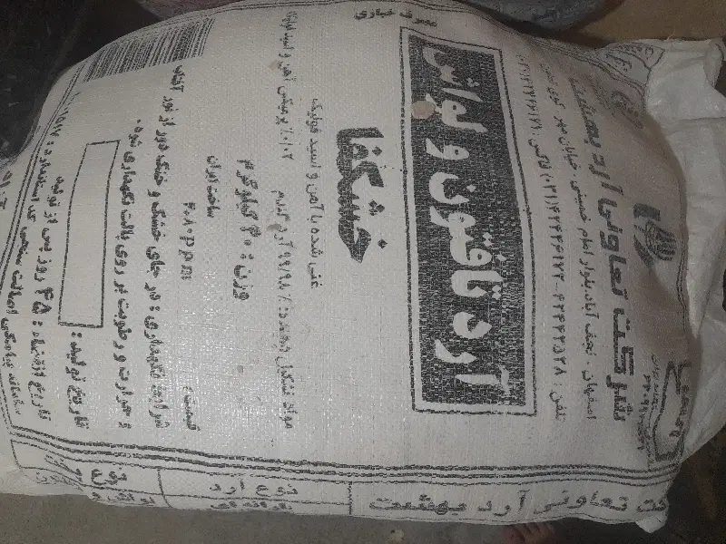 آرد|خوردنی و آشامیدنی|نجف‌آباد, حومه نجف آباد|دیوار