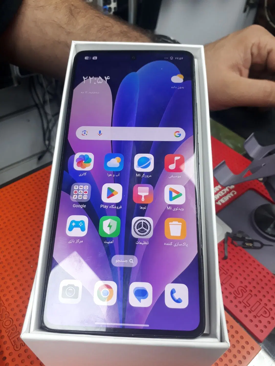 شیائومیnote13pro 5g|موبایل|اندیشه, اندیشه فاز ۱|دیوار