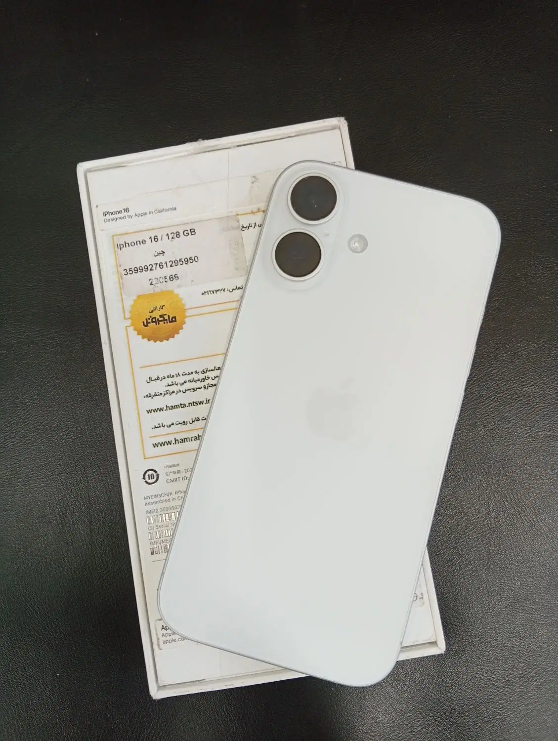 iphone 16 normal|موبایل|رامشیر, |دیوار