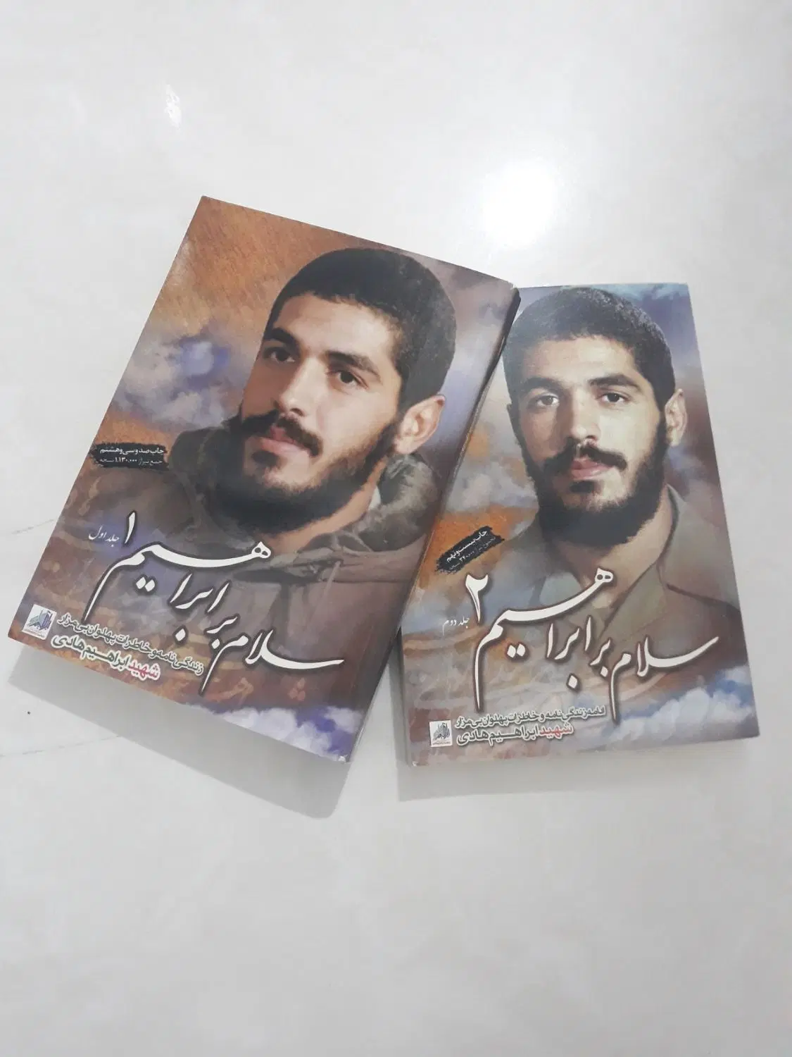 کتاب|کتاب و مجله ادبی|بوشهر, |دیوار