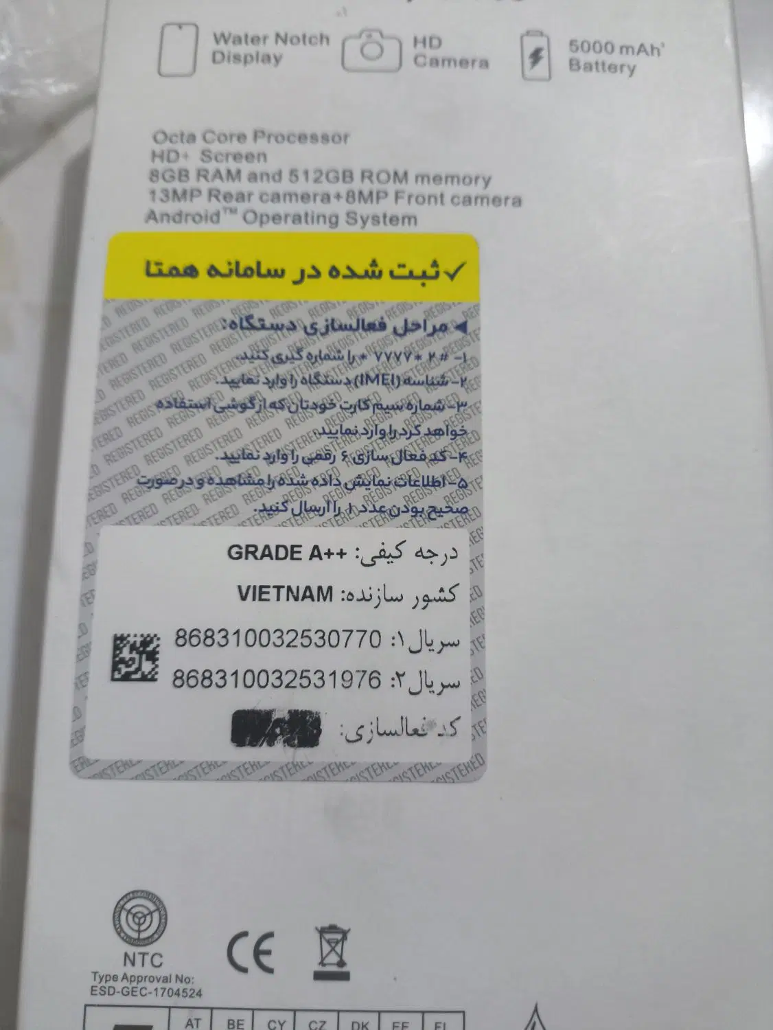 گوشی a54|موبایل|تهران, نارمک|دیوار