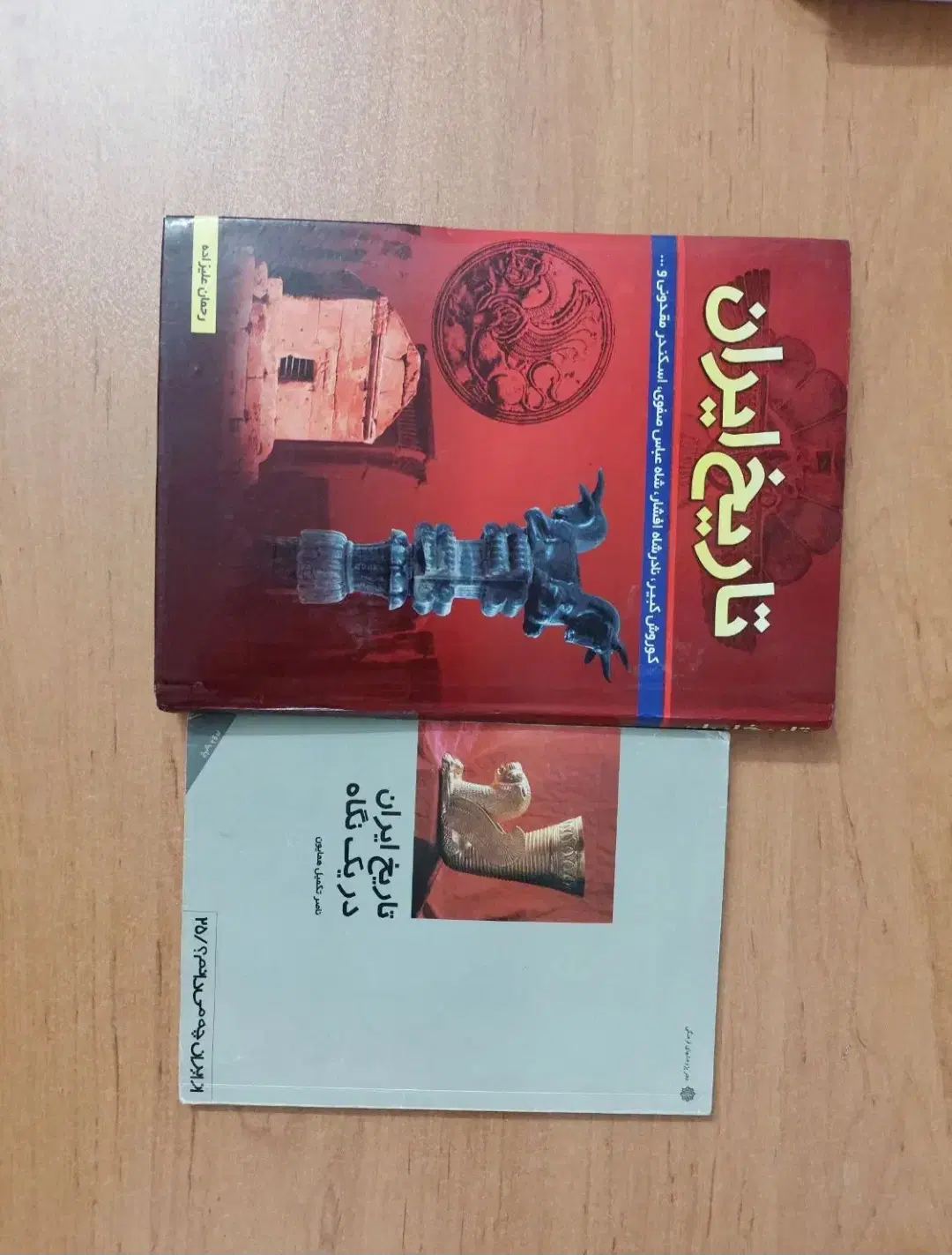 کتاب|کتاب و مجله آموزشی|قم, صفائیه|دیوار