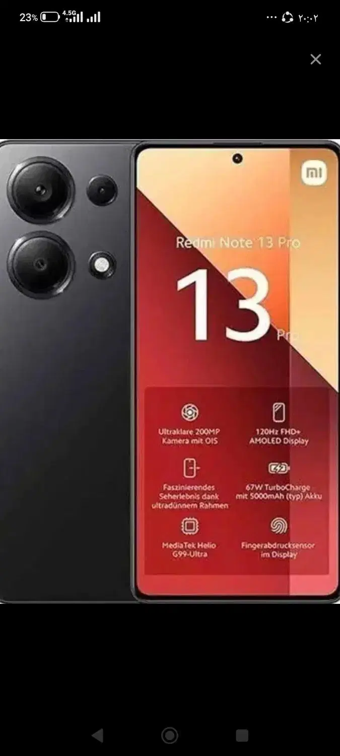 pro13|موبایل|خرانق, |دیوار
