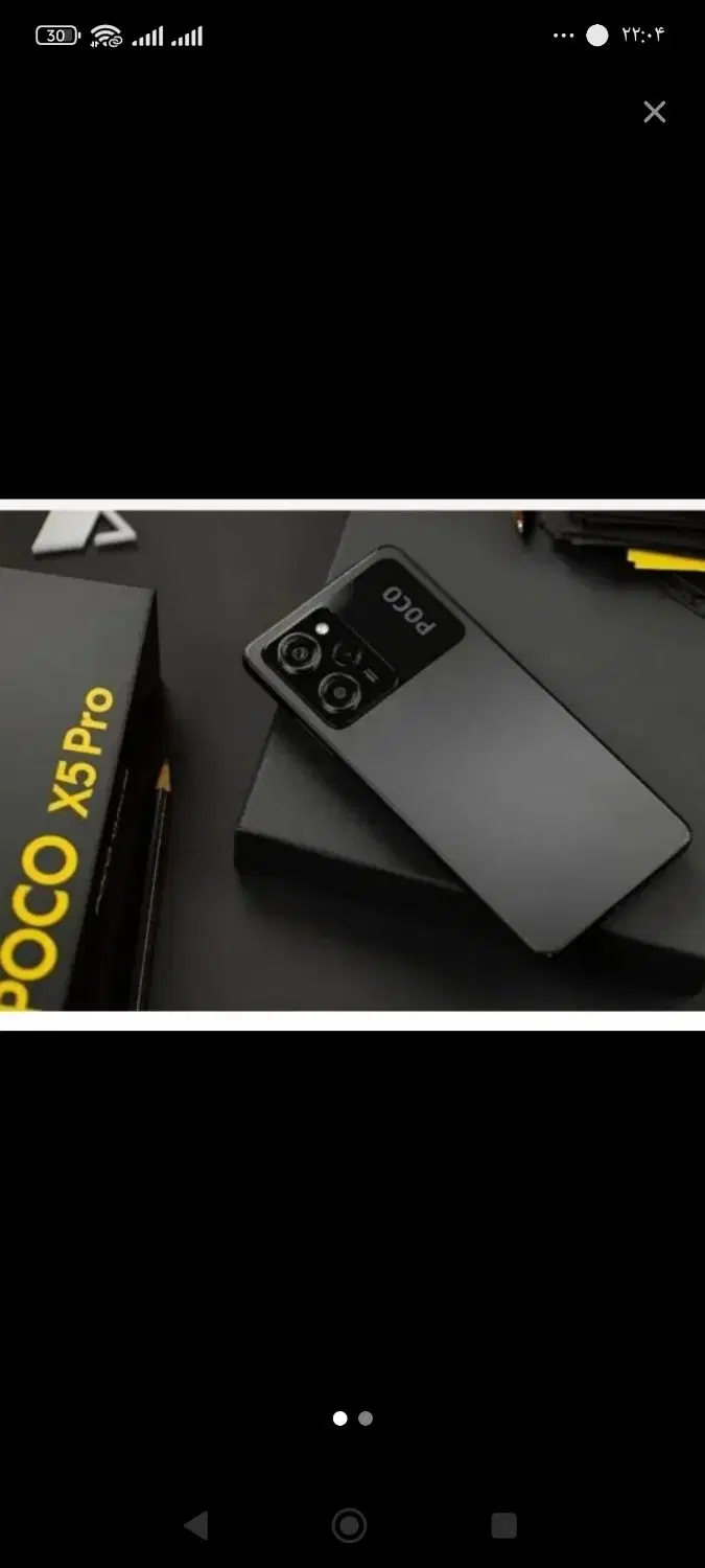 Poco x 5 poro|موبایل|شیراز, تندگویان|دیوار