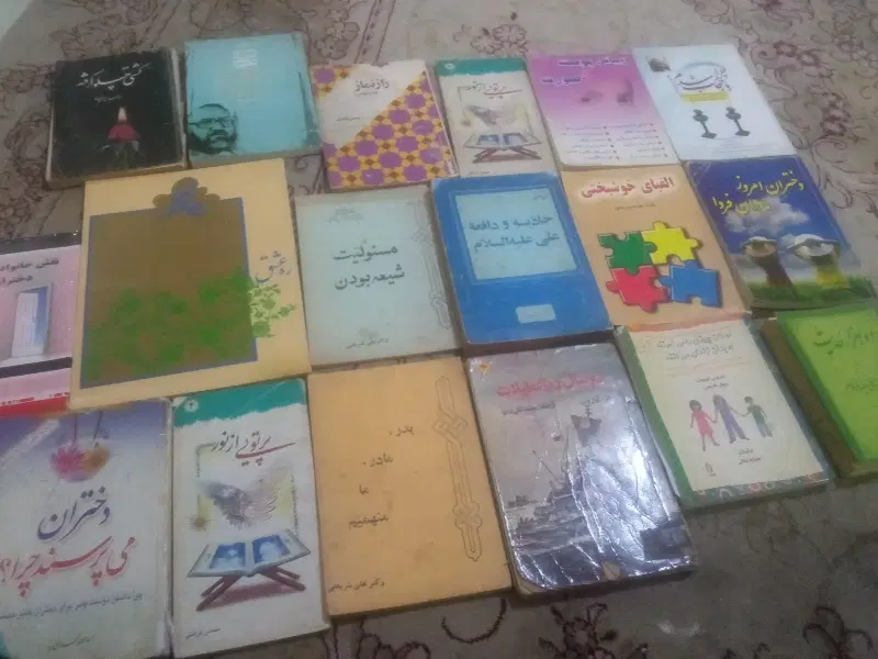 کتاب|کتاب و مجله|پاکدشت, پاکدشت (مامازند)|دیوار