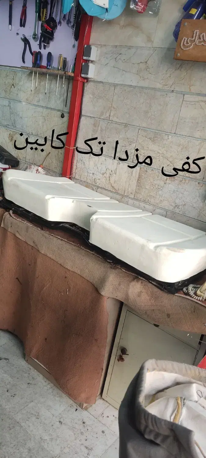 ابر صندلی فنر صندلی تعمیر صندلی|قطعات یدکی و لوازم جانبی|تهران, شهرک ولیعصر جنوبی|دیوار