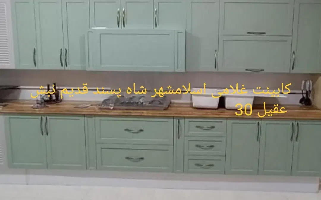 کابینت شامل باکس های جداجدا کد ehdh239 غلامی|مصالح و تجهیزات ساختمان|همدان, |دیوار