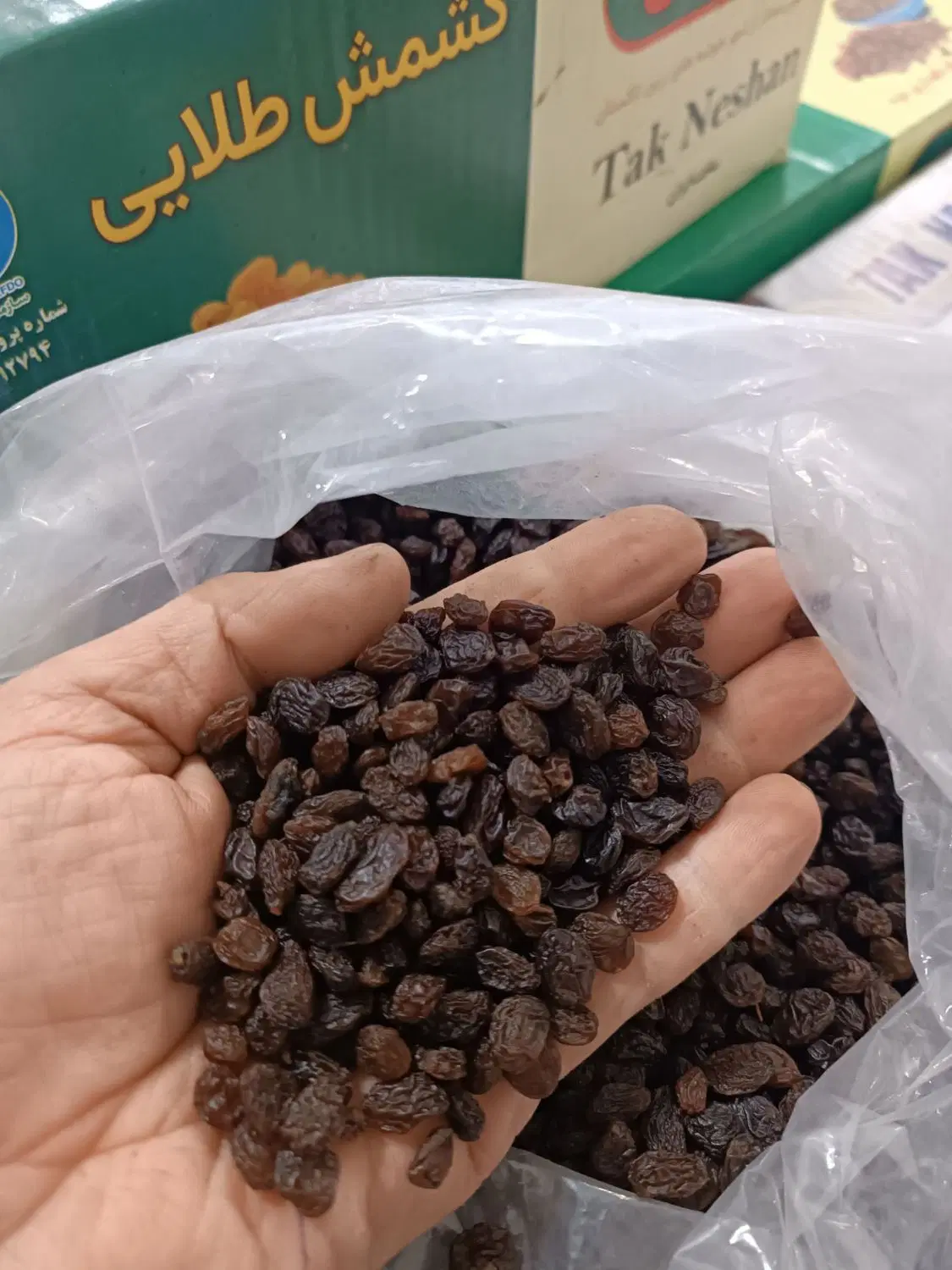 کشمش|خوردنی و آشامیدنی|تهران, فرودگاه مهرآباد|دیوار